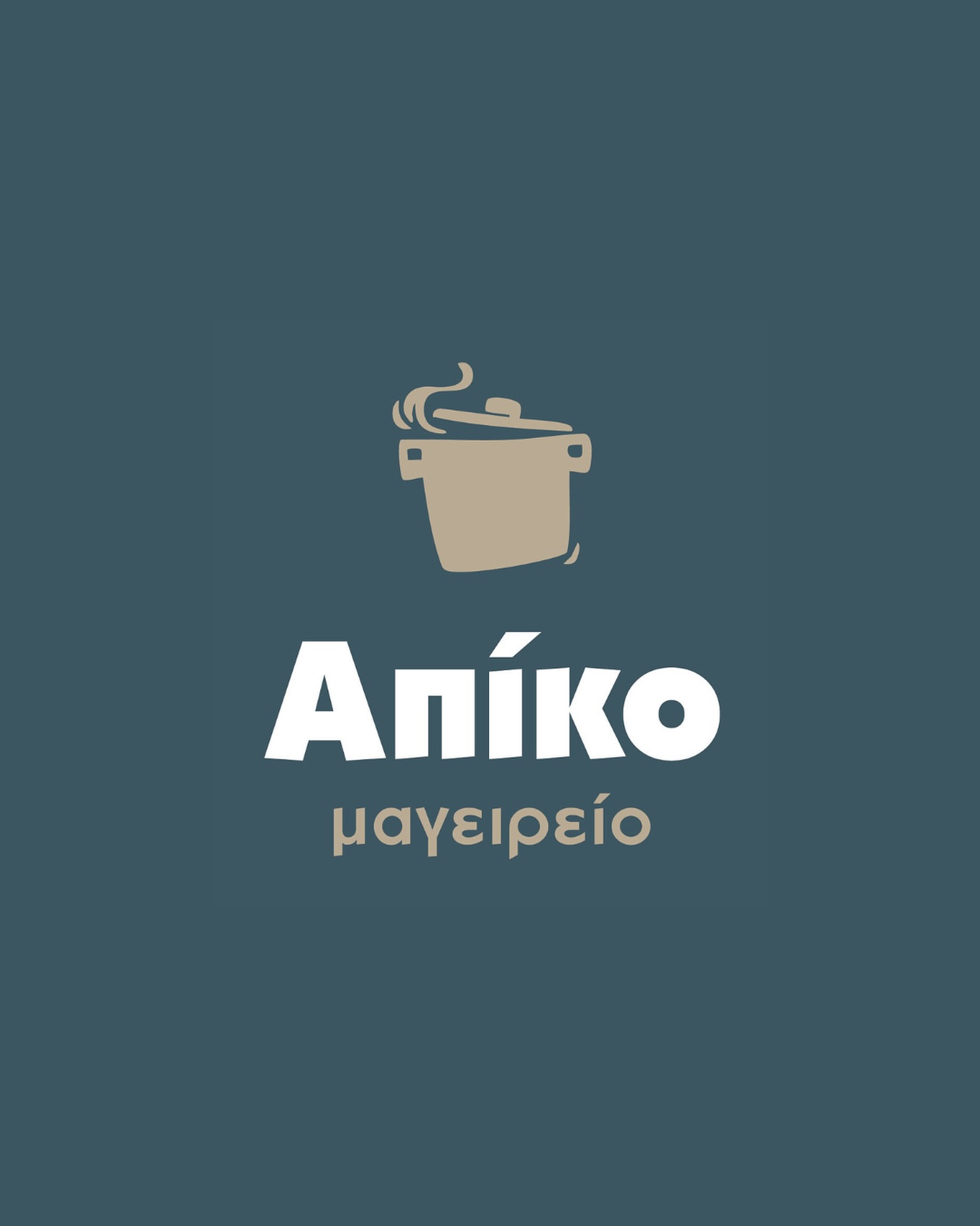 Άπικο Μαγειρείο